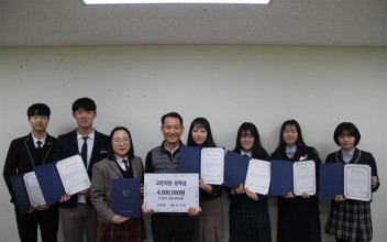 고운의원 장학금 전달식 진행 이미지